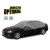  Semi Prelata auto, husa exterioara Jaguar X-Type, pentru protectie impotriva inghetului si soarelui, marime L Sedan, lungime 280-310cm, model Winter Optimal 