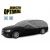  Semi Prelata auto, husa exterioara Kia Ceed hatchback, pentru protectie impotriva inghetului si soarelui, marime L-XL Hatchback Combi, lungime 295-320cm, model Winter Optimal 