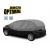  Semi Prelata auto, husa exterioara Smart ForFour, pentru protectie impotriva inghetului si soarelui, marime S-M Hatchback, lungime 255-275cm, model Winter Optimal 